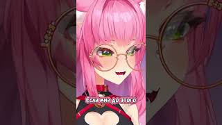 Когда Вызвали К Доске В Школе #Shorts #Vtuber #Втубер