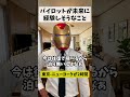 パイロットが未来に経験しそうなこと #パイロット #経験しそう #未来