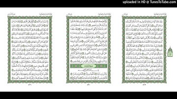 موقع القران يوميا | الجزء 26 | الربع 8 | القارئ: محمود علي البنا