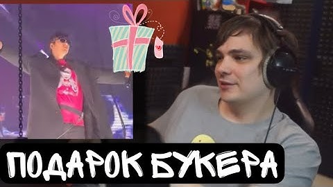 Что СЛАВА КПСС хочет в подарок на день рождения?