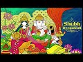 दीपावली की हार्दिक शुभकामनाएं | Diwali 2023 Wishes in Hindi