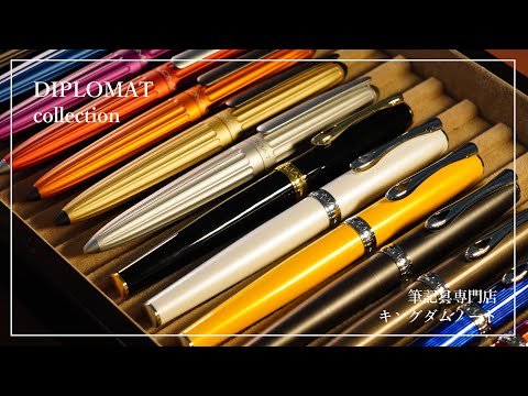 ディプロマット 万年筆 エクセレンスA2 / アエロ DIPLOMAT Excellence