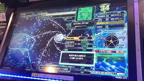 【DDR A20PLUS】追憶のアリア【DIFFICULT】