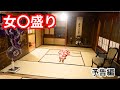 女〇盛り（48手会）のご案内のための予告動画