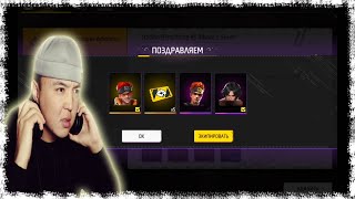 ЕЛЕС ПЕРСОНАЖ ОРИОН & ПРОБУЖДЕНИЕ АЛЬВАРО | КӨКТЕМГІ БЕТКАҒА КІРДІМ | GARENA FREE FIRE