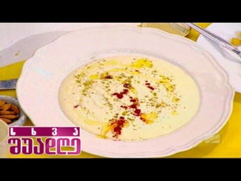 ისრაელის დამოუკიდებლობის 66--ე წლისთავის აღსანიშნავად ებრაული სამზარეულო სხვა შუადღეში