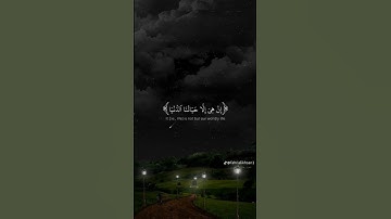 قراءة الشيخ ياسر الدوسري    #ياسر_الدوسري #quran #تلاوة_خاشعة