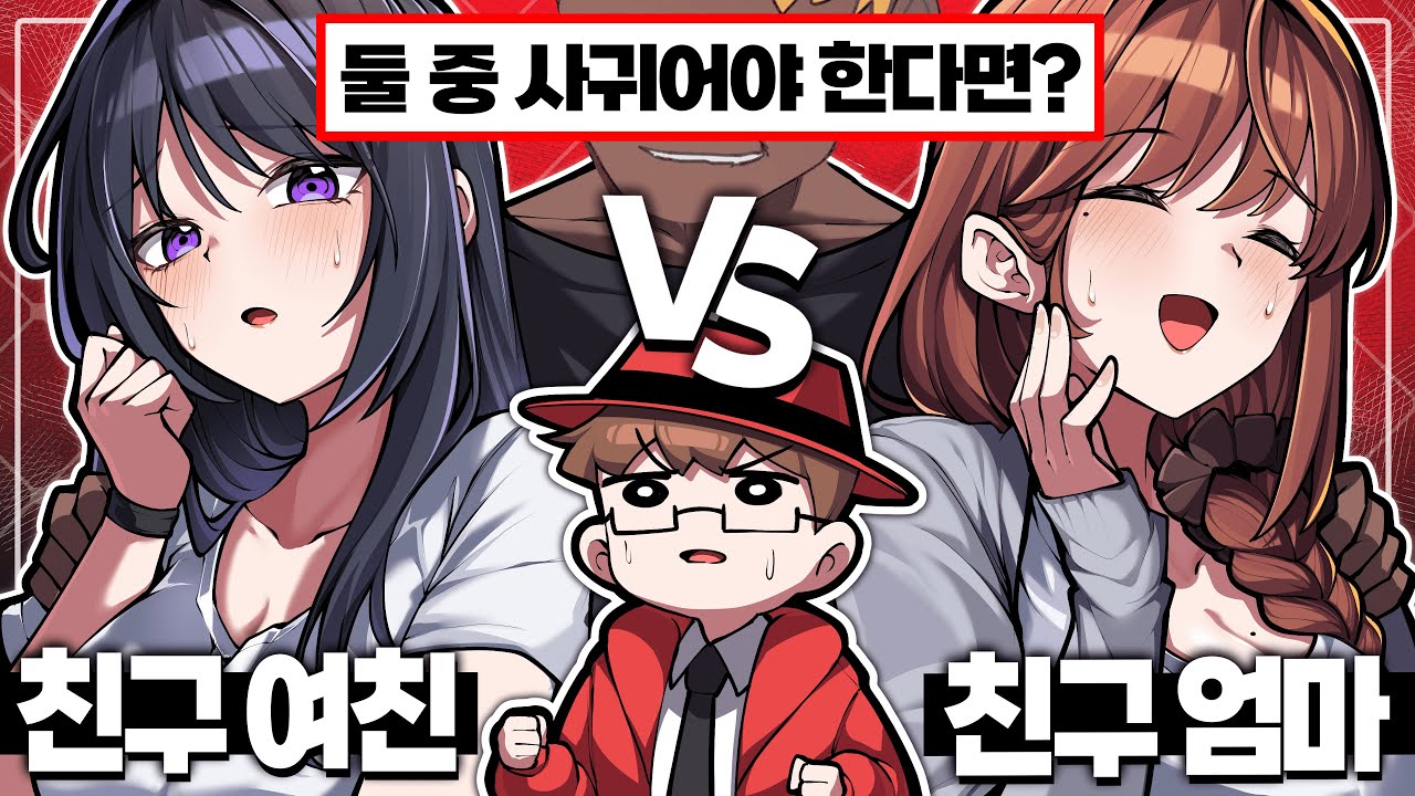 나락각이 넘쳐나는 가불기 밸런스 게임ㅋㅋㅋ