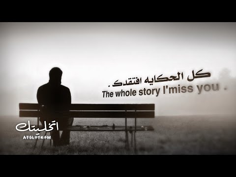انا عشت العمر اهواك انا و عمري فداك طربيات سوريه