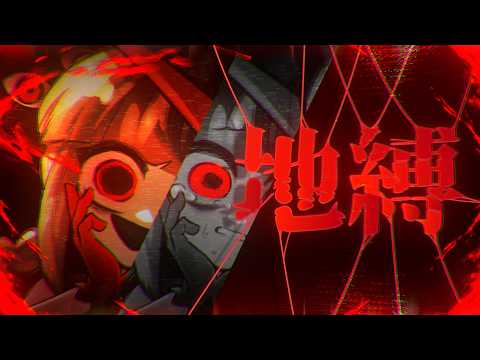 【#RPGCB R1】 MY sweet HOME | 地縛【Um siri fazendo barra】