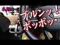 ムーヴATに乗り換えてMT禁断症状が出始めた男を見よ!