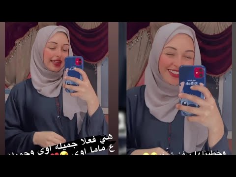 فاطمه اخت احمد جمعه بتعلق زينه رمضان و بتقيس عبايه رمضان قمررر