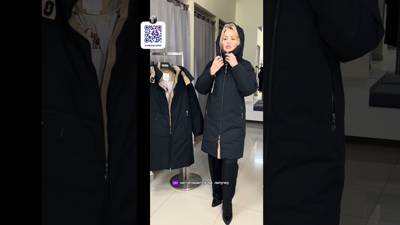 Теплое пальто на сезон осень/зима.Классический прямой лаконичный фасон.Комфорт и Стиль. #гардероб