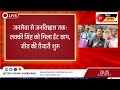 जनसेवा से जनविश्वास तक: लक्की सिंह को मिला ईंट छाप, जीत की तैयारी शुरू