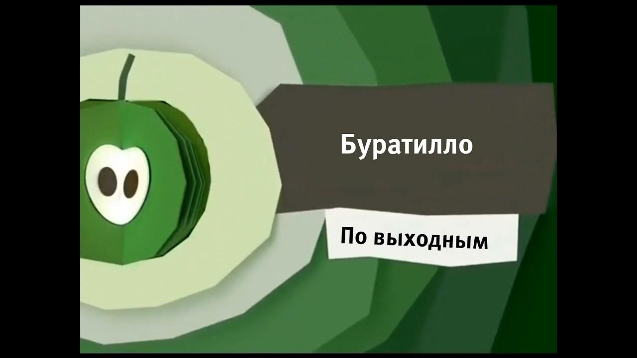 Карусель 2016 заставка. Карусель анонсы. Анонс канала Карусель яблоко. Карусель анонс зеленый. Карусель анонсы 2013.