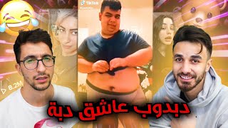 اغبى ترند صار من يوتيوبر !! مع اسامة مروة