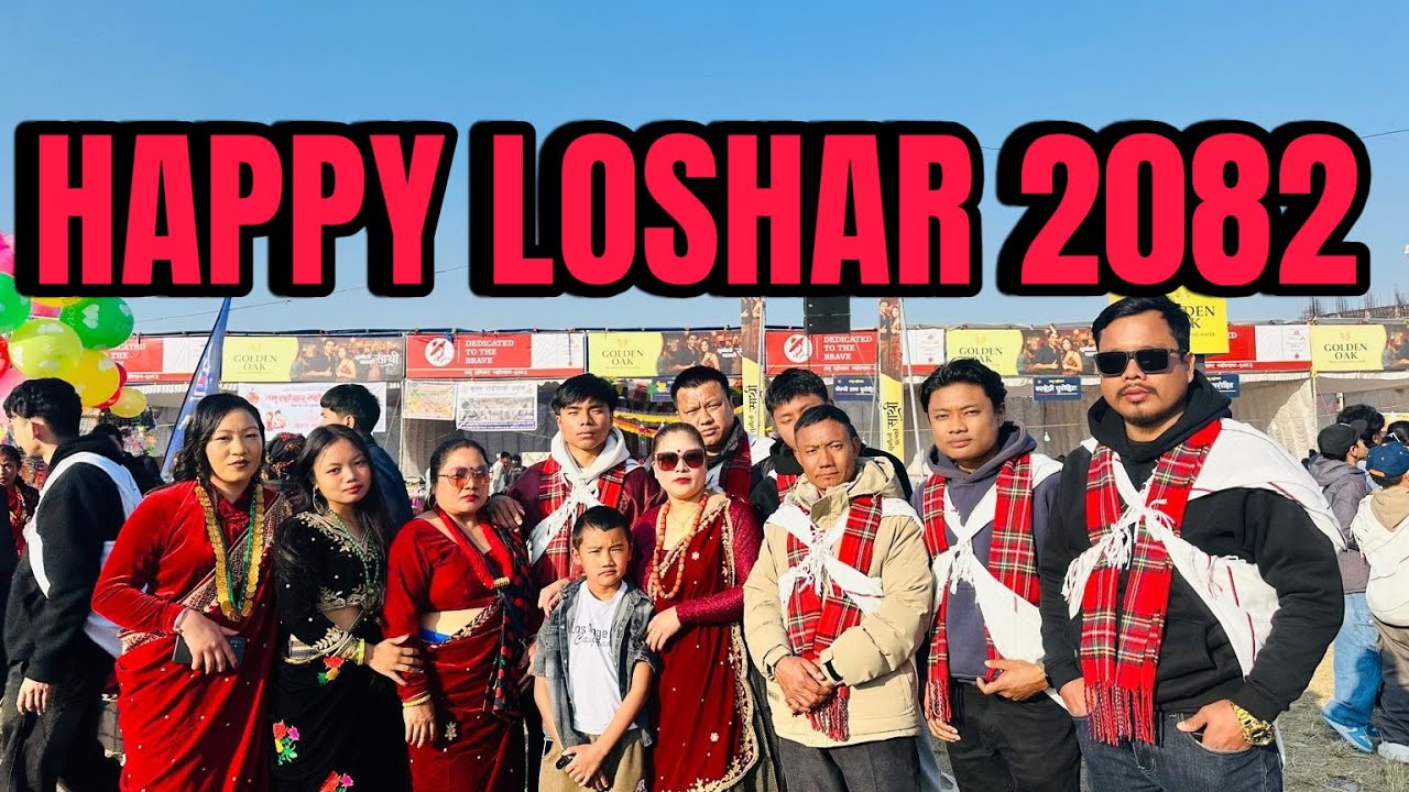 2082 Tamu Loshar in Kathmandu