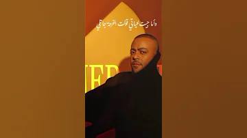 عودتني الدنيا أخسر أخسر و إن لما حاجة أوام تسيبني تامر عاشور عودتني الدنيا إكسبلور فولو ريلز 