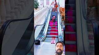 Funny Escalator #katebrush #shorts