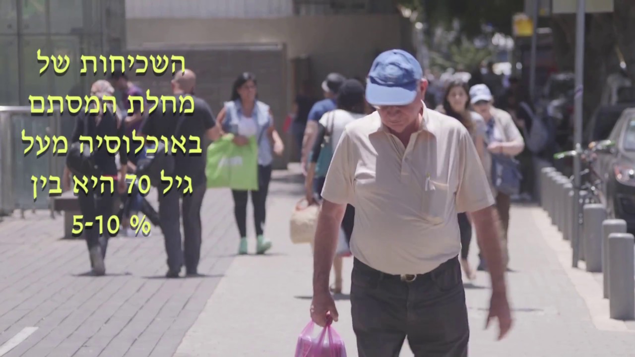 סרט הדרכה  -TAVI