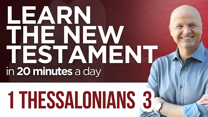 1 Thessalonians 3 | The New Testament Daily with Jerry Dirmann