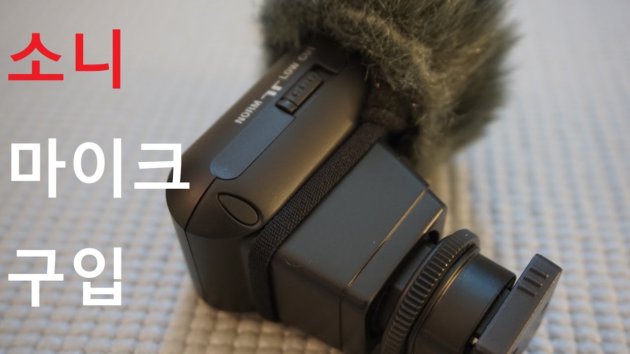 Sony ECM-XYST1M Microphone Stéréo Compact - Compatible Multi-Interface - Idéal Vlog & Vidéo (Import Allemagne)