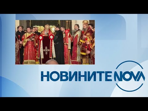 Новините на NOVA (29.11.2023 