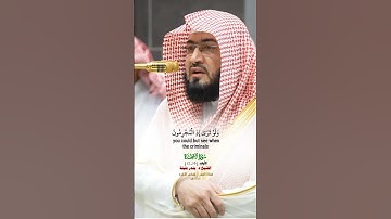 وقالوا أإذا ضللنا في الأرض_سورة السجدة_صلاة الفجر 5 جماد الآخره 1446هـ_الشيخ د. بندر بليلة_#quran