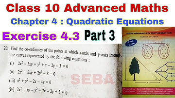 Class 10 Advanced Maths Exercise 4.3 | Quadratic Equations | Word Problem | Advance Maths Class 10