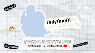 OnlyOneOf 5th ANNIVERSARY SPECIAL RANDOM LIVE  | 죄송한데.. 저희 진대 중이라서요