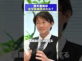 坂本龍馬はなぜ英雄視された？