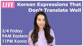 🔴 [LIVE: All levels] Korean Phrases that Don't Translate Well | 2022.03.04 FRI(9AM EST / 11PM KST)
