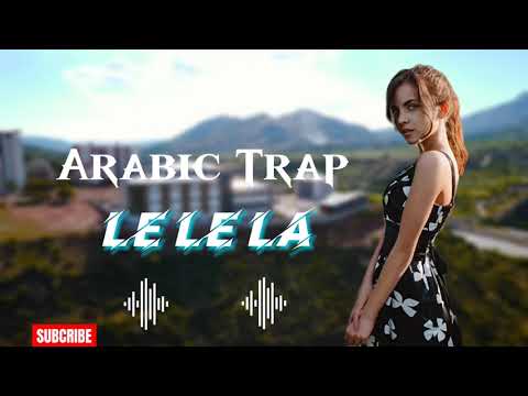 Arabic music - Le Le La _ Best Arbi song  2022 _ Arabia songs _ arbi remix _