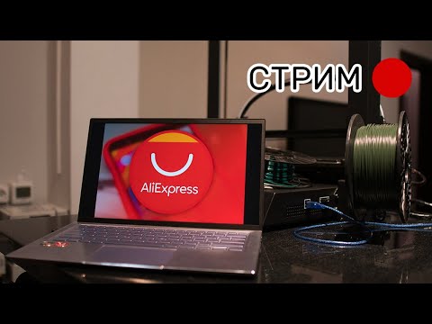 Диванная аналитика 3д принтеров и запчастей с Aliexpress