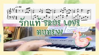 True Love - NuNew