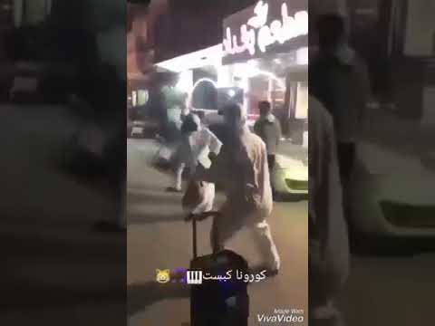 كورونا كبست صوله