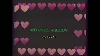 Η ΑΡΙΘΜΗΤΙΚΗ ΤΗΣ ΦΑΝΤΑΣΙΑΣ