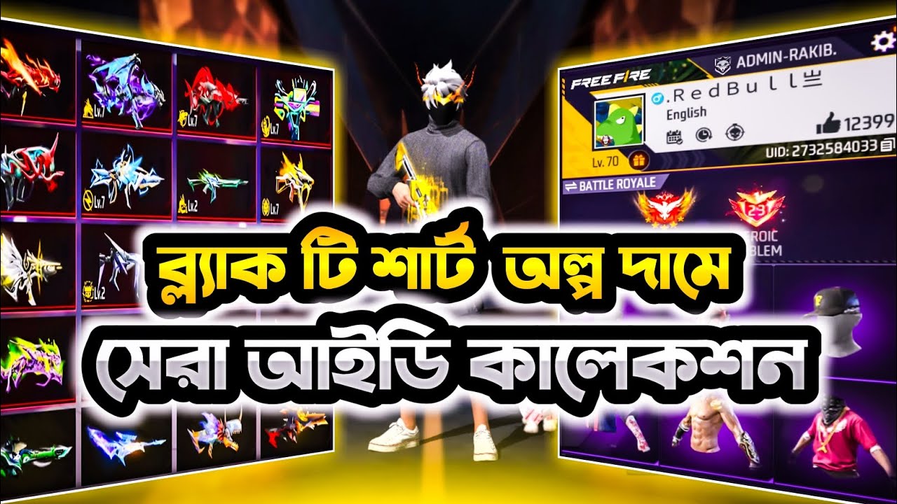 Free fire id sell bd 6000 tk today || 6000 tk ff id sell || ff id sale bd || id sell free fire 2026