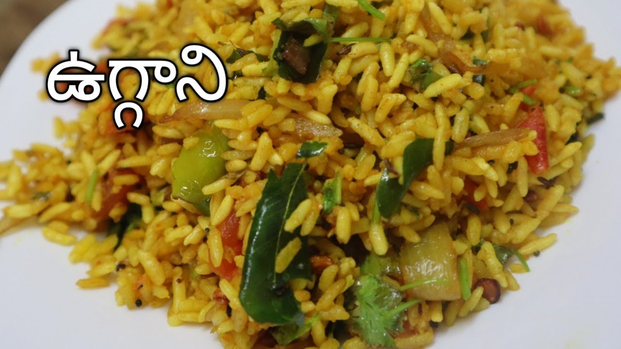 Download రాయలసీమ స్పెషల్ " ఉగ్గాని " 😋 | #Uggani | Borugula thalimpu|Murmura thalupu|How to make puffed Rice