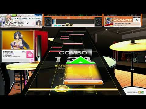 チュウニズム STAR　-OutsideR:RequieM-　ADVANCED