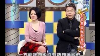 20101230 康熙來了 高學歷美女卸妝PK