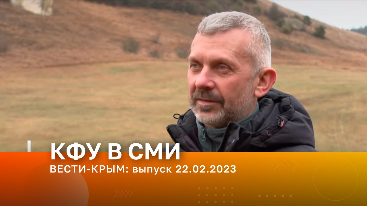 Сооружения древних народов Крыма включат в новые научно ...