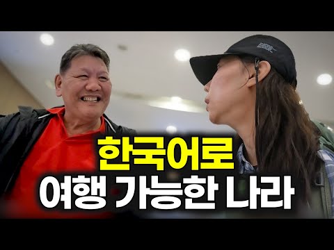 "나 왜 떨려..?"몽골에서 동행이 생겼습니다 (With 곽윤기)