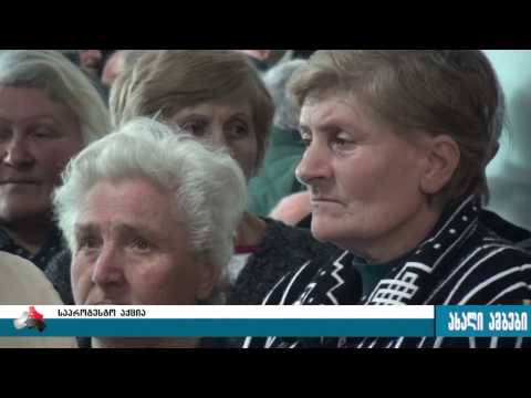 საპროტესტო აქცია გორში 25.04.2017