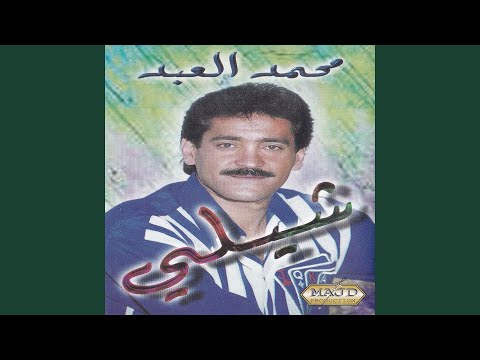 Ya Kouptan Al Safina