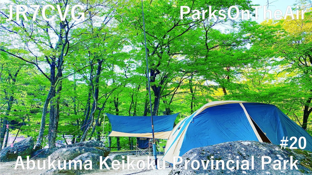 阿武隈渓谷県立自然公園, 蔵王国定公園 地図 – YEGAE