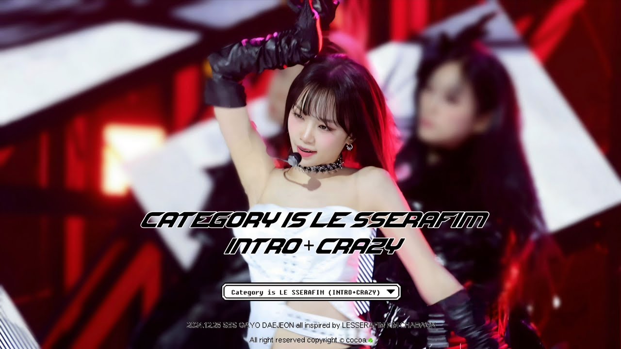 241225 'CRAZY' (Category is LE SSERAFIM) 르세라핌 김채원 직캠 LE SSERAFIM KIM CHAEWON FANCAM | 2024 SBS 가요대전