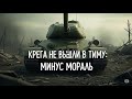Эреза не взяли в тиму: Минус мораль