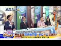 16/08/23【夜問打拳】談職業倫理