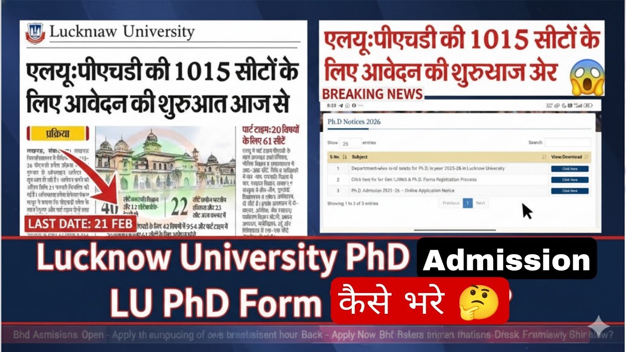 Lucknow University PhD admission notification out, State University phd admission last date 